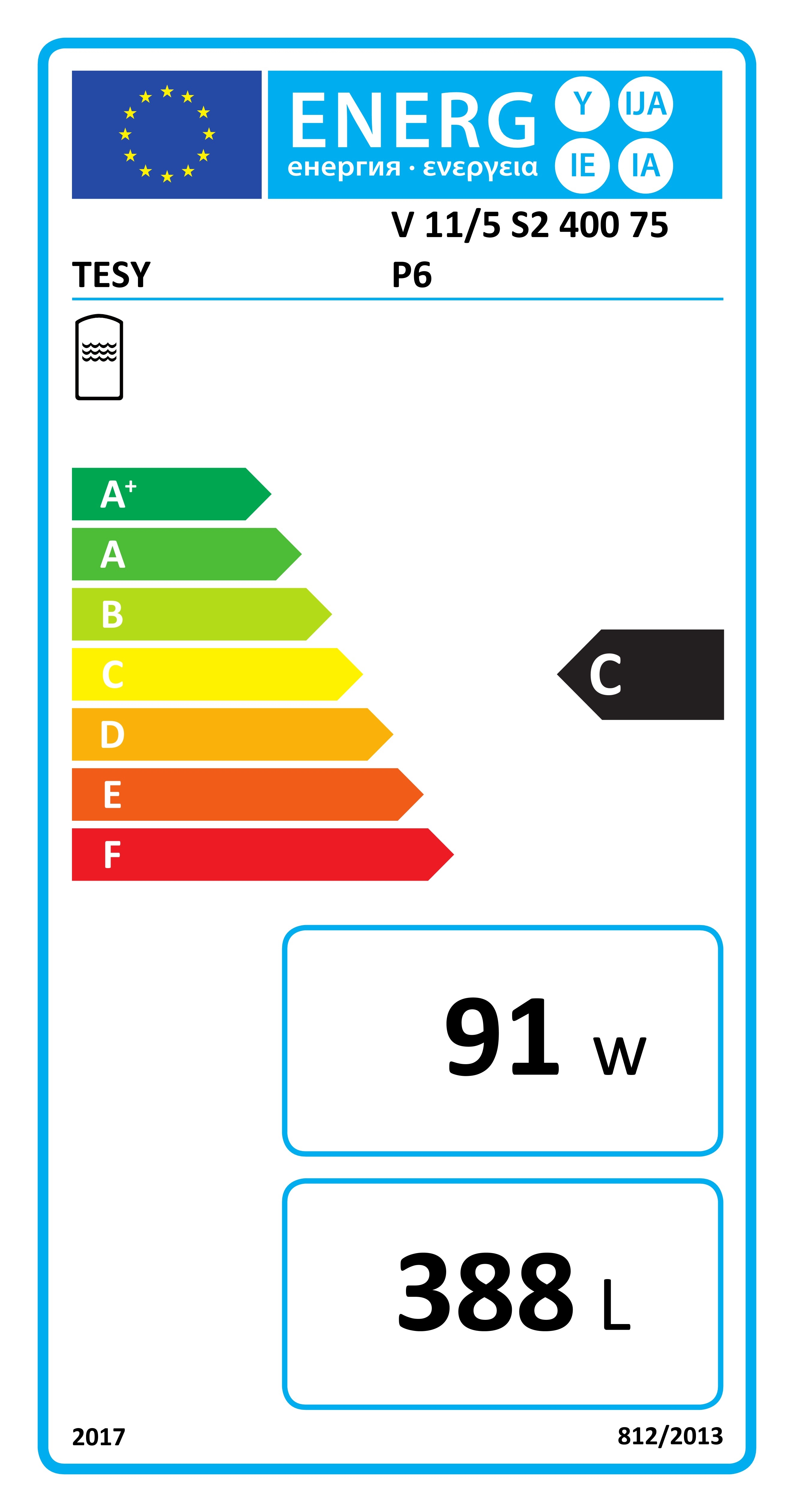 Pufferspeicher 400 Liter mit 2 Wärmetauschern / Rohrregistern - 3